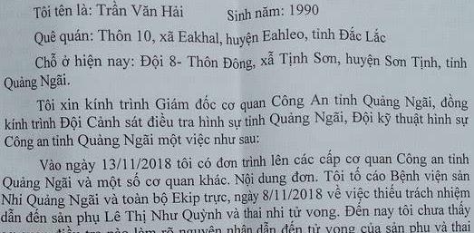 产妇医院分娩时与婴儿全都死亡，婴儿被放纸盒里没人管
