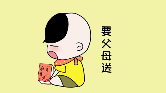 孩子更喜欢爸妈接送，这是为什么？家长们想过这个问题吗