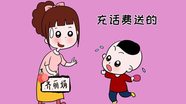 如何回答孩子的这一问题？通用答案在这里，有利于孩子的认知健全