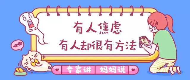 选奶粉要知道这几个事项！千万不要再买错了！