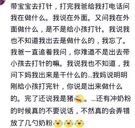 怀孕的时候，你都干过什么傻事？网友；谁妇科病长手臂上了捂脸