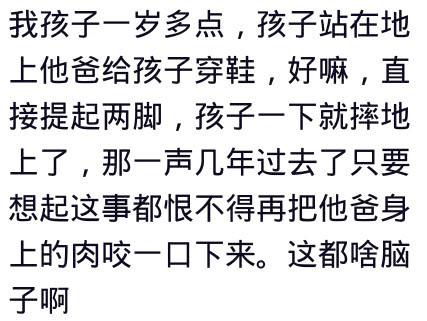 经常能看到一组图，爸爸带孩子和妈妈带孩子的对！