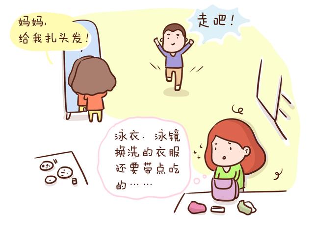 比孩子更磨蹭的是爸爸，求妈妈和女儿的心理阴影面积