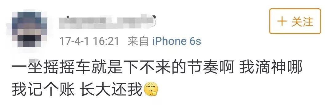 这种看上去稳妥无害的儿童用具，其实隐藏着安全隐患，家长需谨慎