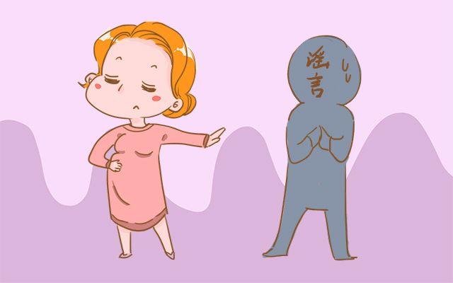孕妈玩手机会影响到胎儿吗？怎么做才算科学安胎