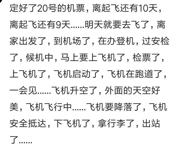 穷显摆有多可怕？网友：做一次旋转木马，发了三十条朋友圈