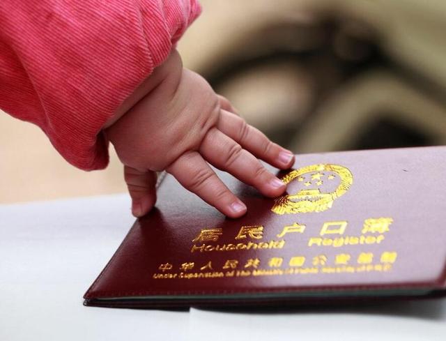 “东方”爸爸给娃上户口，名字太有才，宝妈看后户口本都扔出去了