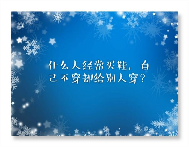 脑筋急转弯：可以培养孩子学习兴趣，锻炼思维方式，快来试试吧！