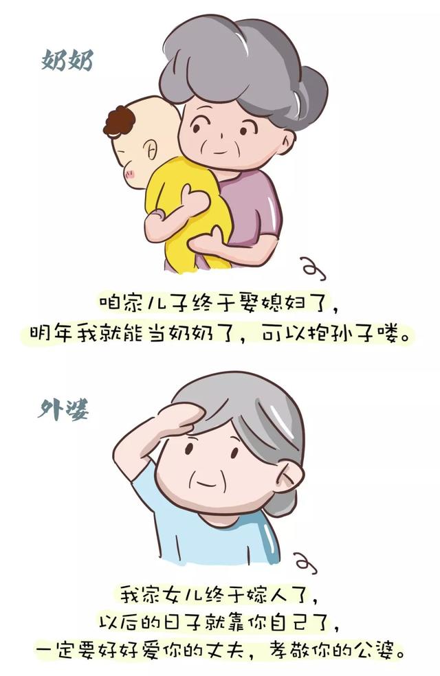 在南京，奶奶和外婆带娃的区别，说得太精辟了！