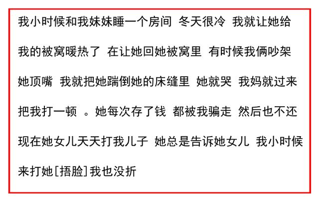 双胞胎犯错了一顿猛抽，哥哥抬头的一瞬间，爸爸颤抖地问，你是谁