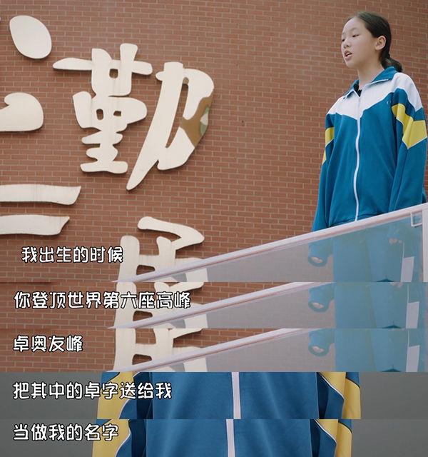 最佳宠女儿方式get！这个女孩大概拯救了整个银河系吧？
