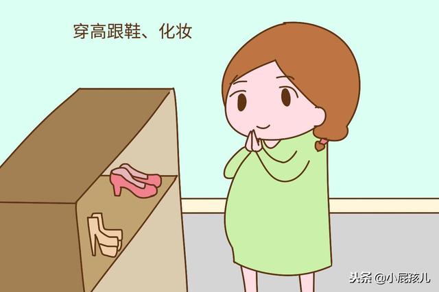 想要生健康宝宝，孕期这些坏习惯不要有，可能影响胎儿发育