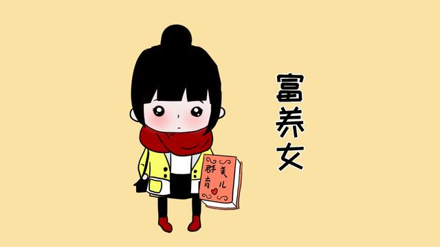 女孩要富养？父母明白“富”的真正意思了吗？别再做错了