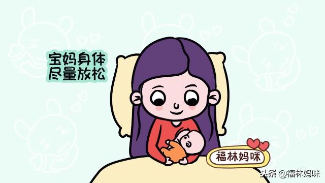 3个母乳喂养技巧，宝宝吃得开心妈妈更“舒服”，新妈妈必学