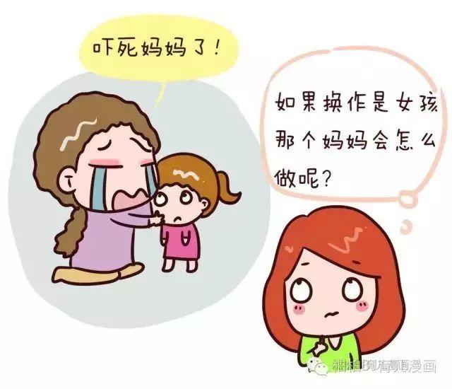 为什么带男孩比带女孩累？原来，我们一直在伤害男孩！