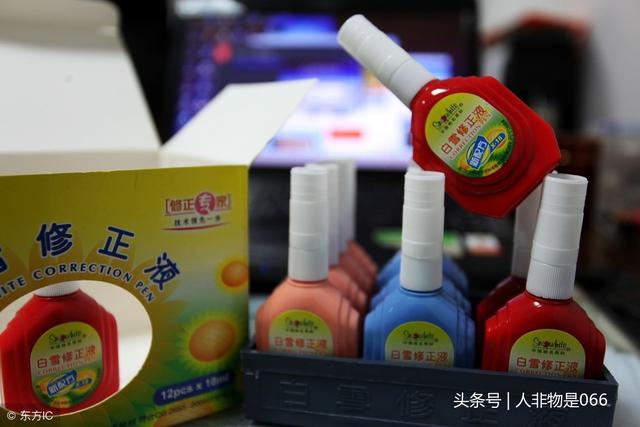 还在让你的孩子使用修正液吗？千万不要毁了孩子一生！