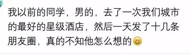 穷显摆有多可怕？网友：做一次旋转木马，发了三十条朋友圈
