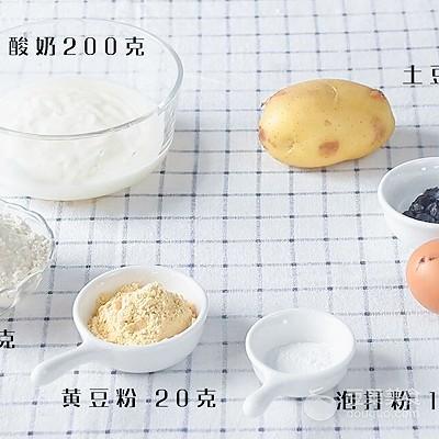 酸奶土豆饼的做法