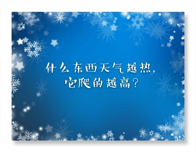 脑筋急转弯：可以培养孩子学习兴趣，锻炼思维方式，快来试试吧！