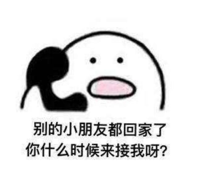 3岁宝宝幼儿园放学没人接，老师找到宝宝家里，顿时使她潸然泪下