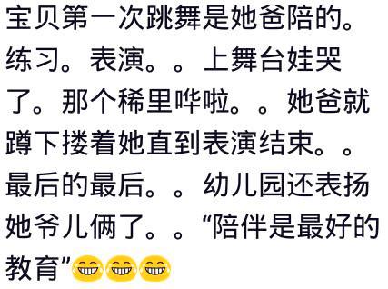 经常能看到一组图，爸爸带孩子和妈妈带孩子的对！