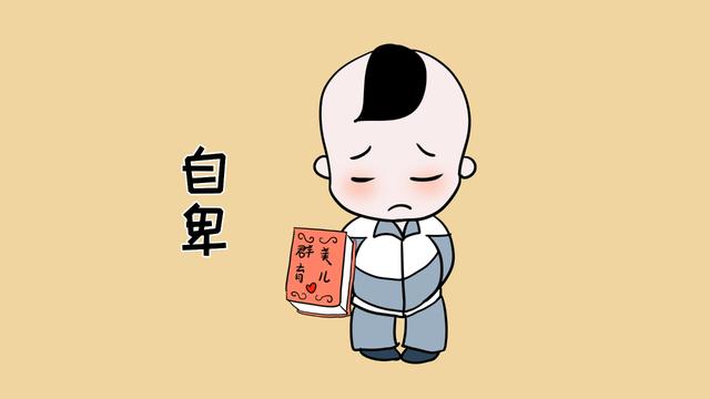 家长们请注意，孩子不自信，可能是家长有这些愚蠢的行为