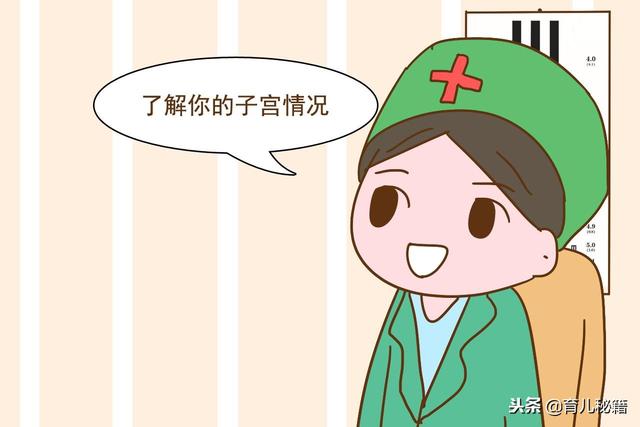 以前做过流产，现在做产检时医生询问，可以瞒着说没有吗？