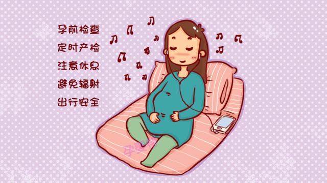 避免胎儿早产，高龄孕妈要知道这5个科学保胎技巧！