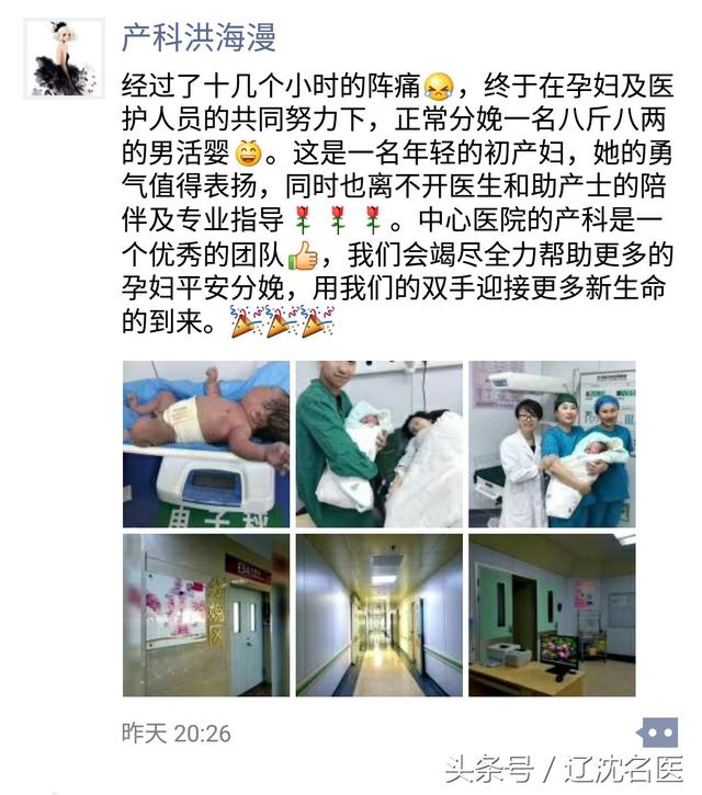 我,是一个8.8斤的巨大儿,嘿嘿……