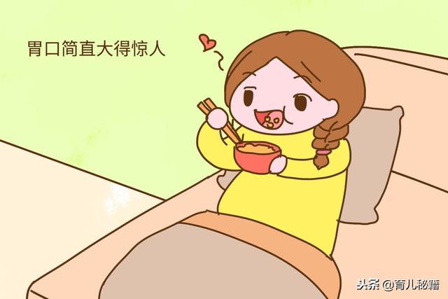 怀孕后，孕妈尽量少吃这几种食物，否则肉都长在你自己身上