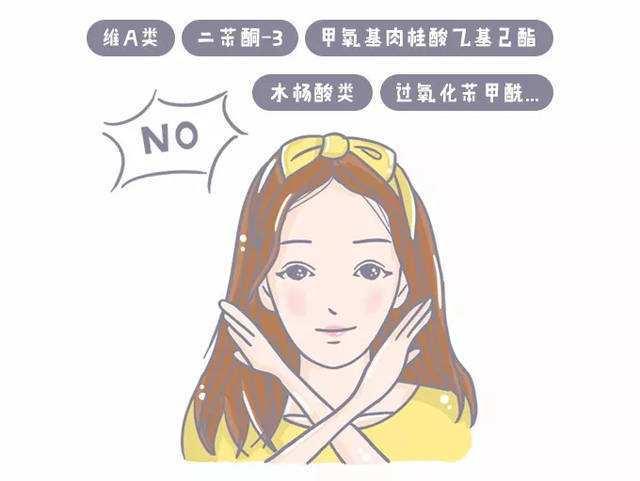 实名Diss,护肤品中孕妇不可触碰的几种成分，爆红产品也在其中