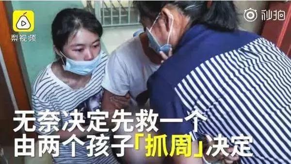 双胞胎“抓阄”决定谁生谁死！父母流泪跪求儿子原谅……