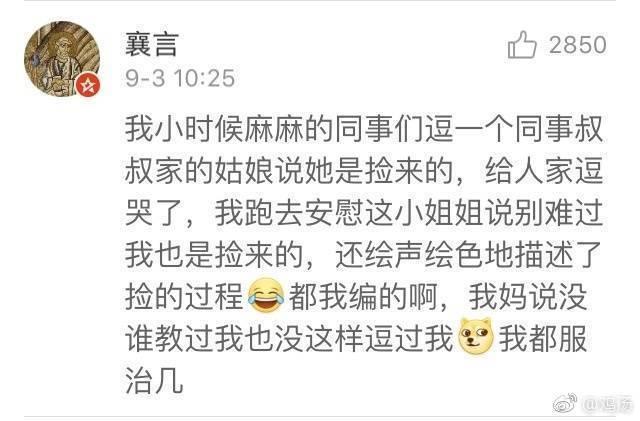 第一天上幼儿园那些事，要笑死在评论里