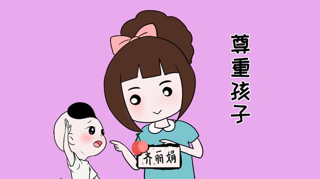 孩子叛逆是有原因的，要想孩子变得听话，家长需要这么做