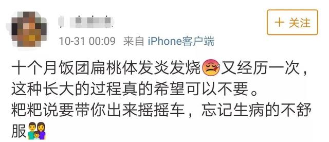 这种看上去稳妥无害的儿童用具，其实隐藏着安全隐患，家长需谨慎