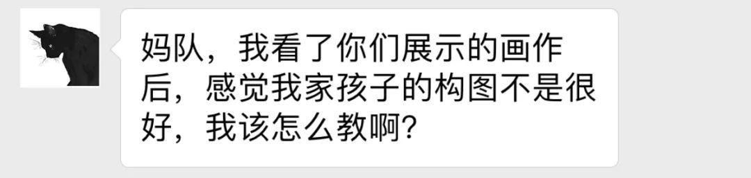 孩子画作很凌乱？3招解决你的烦恼！