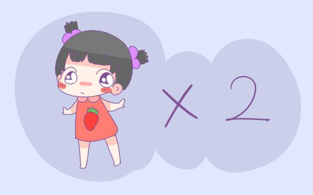 纠结要不要生二胎？看看自己是不是符合这些条件，再做决定不迟