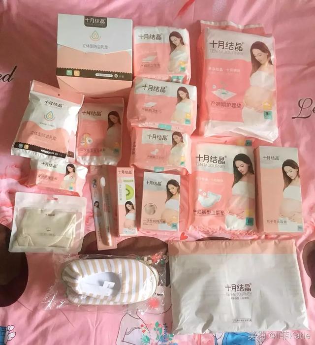 过来人告诉你必备待产包，实用不浪费，拒绝鸡肋