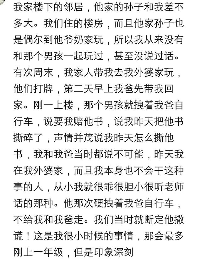 小孩子在幼儿园会发生哪些大人想不到的事情？要不是监控我就信了