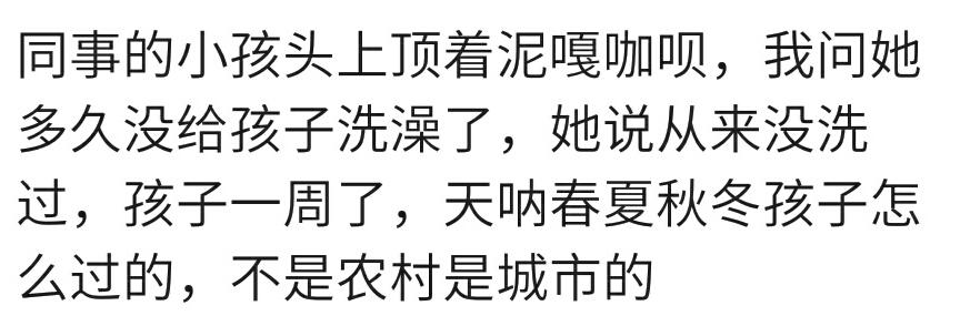 你天天给新生儿洗澡吗？婆婆拿草药水给宝宝洗澡，三回黄疸退了