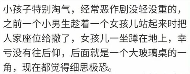 小孩子在幼儿园会发生哪些大人想不到的事情？要不是监控我就信了