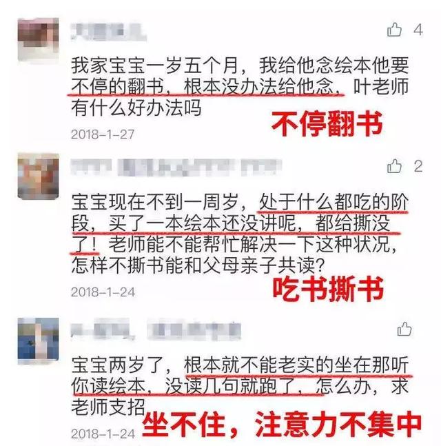 3 个小技巧，让宝宝说话说得早又好