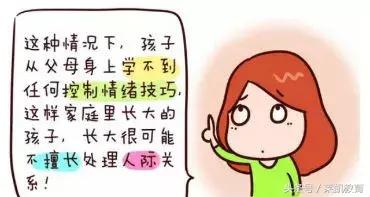 孩子的情绪教育，再不开始就晚了，宝爸宝妈必读！
