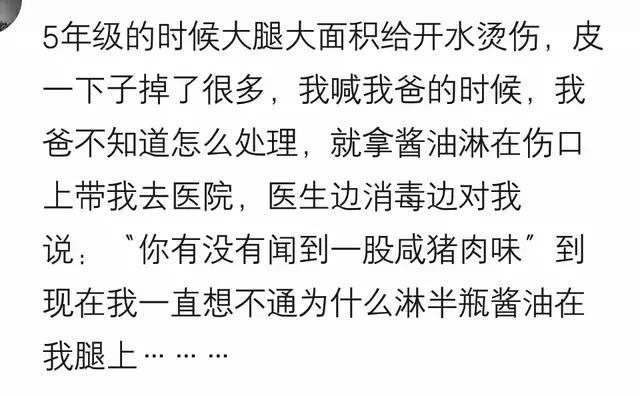 婴儿嘴里有白点，婆婆用抹布沾上胎粪塞孩子嘴里说：这样会好得快