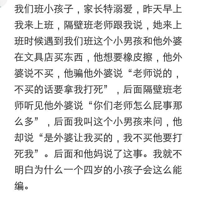 小孩子在幼儿园会发生哪些大人想不到的事情？要不是监控我就信了