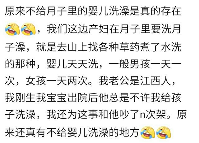 你天天给新生儿洗澡吗？婆婆拿草药水给宝宝洗澡，三回黄疸退了
