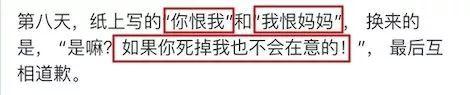 孙燕姿：没在深夜哭过的都是假妈妈！