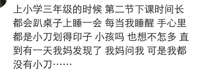 小孩子在幼儿园会发生哪些大人想不到的事情？要不是监控我就信了