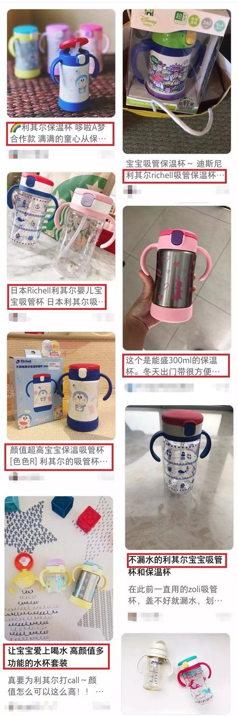 保温 6 小时 + 高颜值，今冬妈妈们都在用这款保温杯！