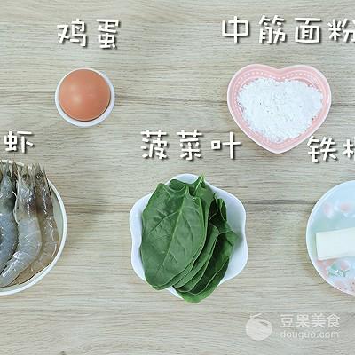 山药鸡蛋糕的做法